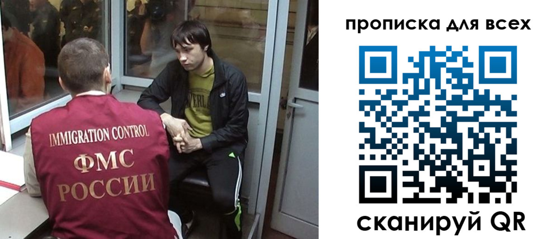 регистрация для школы в Дигоре